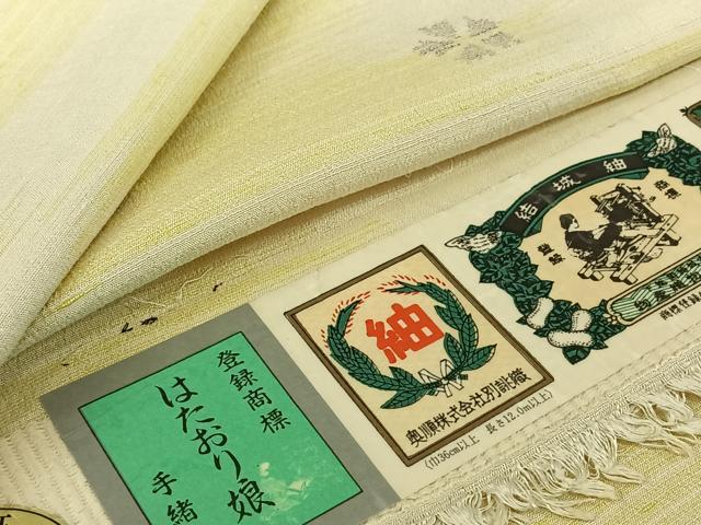 長閑やかさ屋御召しもの▽結城紬 奥順 はたおり娘 単衣 結城ちぢみ 舞花文 八絵挙げ句の果て やまと誂製 証紙付き添い人 正絹 珠玉 AABJ3485jh
