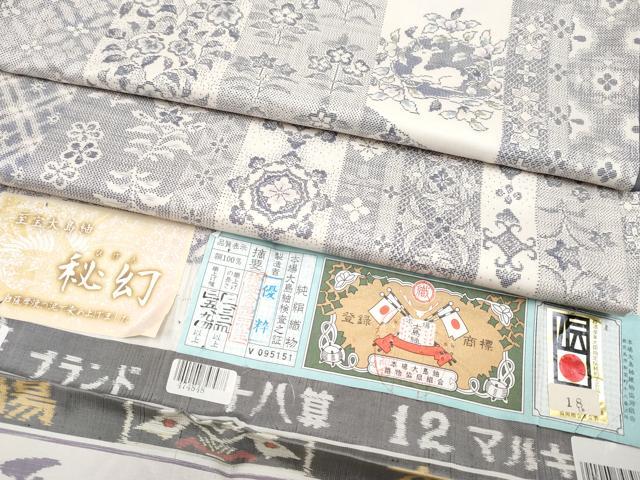 楽天市場】平和屋本店□極上 本場大島紬 泥染め 十八算 12マルキ 舞桜