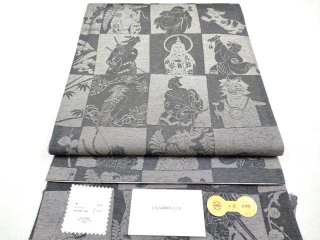 平和屋本店●極上　「美しいキモノ」お馴染みのメーカー　となみ織物　両面　全通柄袋帯　総紗縫　人物文　丼鼠色地　逸品　CYAA4252s6｜平和屋