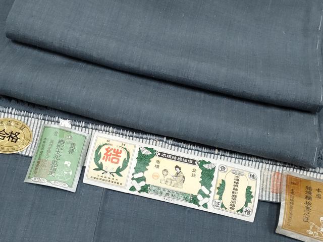 長閑やかさ屋中央局●御前上等 発祥地結城紬 意味有りげ無形文化財 色無地 錆鉄灰色色 証紙付き添い人 伊勢丹取りまわし 珠玉 未当て嵌める CYAA4313s6