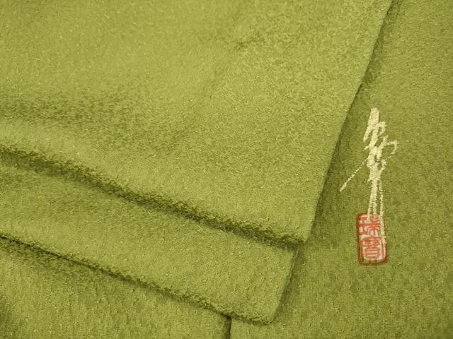 長閑やかさ屋御召しもの●本草木染絵描き 瑞寶 色無地 霞地紋 青赤いこと 正絹 珠玉 CABD7367ut