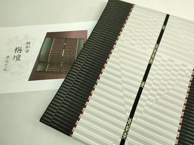 長閑やかさ屋お召しもの●御前上等 発祥地筑前博多織 大倉織り地 誠之輔 八寸名古屋帯 経彩金 栴檀 金糸 引き合い書きもの付き添い人 珠玉 DZAB6657kh6