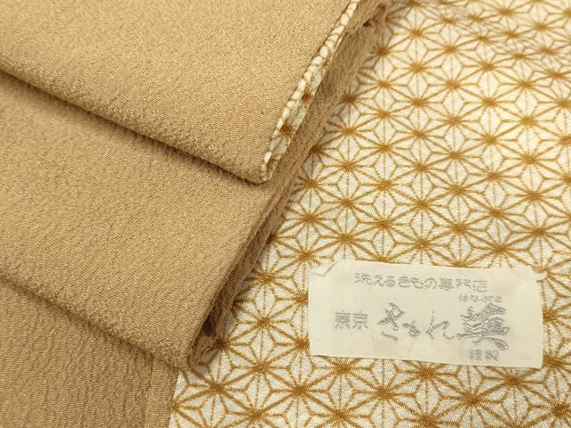 長閑やかさ屋御召しもの●飛び切り 洗える最飛び切り御召しもの ＜英＞はなぶさ謹製 色無地 淡香色 珠玉 DZAB3891kh6