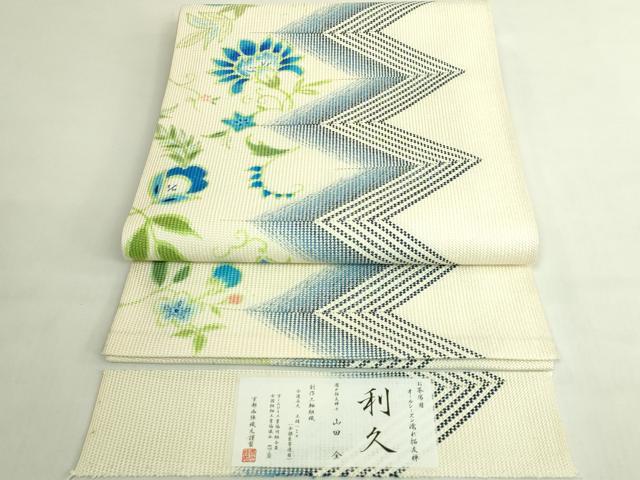 長閑やかさ屋お召しもの●滅多に無い 濡れ描き友禅士 山田全 八寸名古屋帯 紬地 利久 三軸社会システム 証紙付き添い人 珠玉 DZAB6659kh6