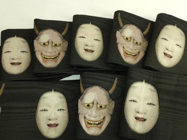 平和屋着物●極上　男性　角帯　般若　能　黒地　逸品　DZAB6686kh6｜平和屋