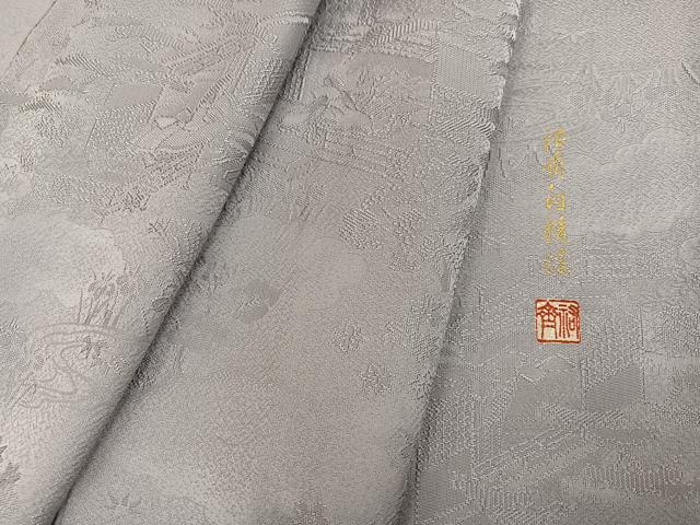 平和屋着物●上質な色無地　作家物　祐斎白梅染　薄梅鼠色　正絹　逸品　未使用　AABH9737ph｜平和屋