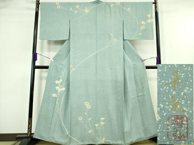 長閑やかさ屋中央局●御前上等 万物の霊長国宝 森口華弘 蒔糊友禅 蒔糊散らし 短い訪問着 枝菊 金彩 珠玉 DZAB6766kh6