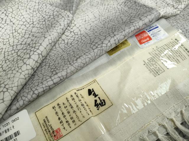 平和屋着物●染織の名門　しょうざん 生紬　氷割れ文　証紙付き　正絹　逸品　DABC2382ud｜平和屋