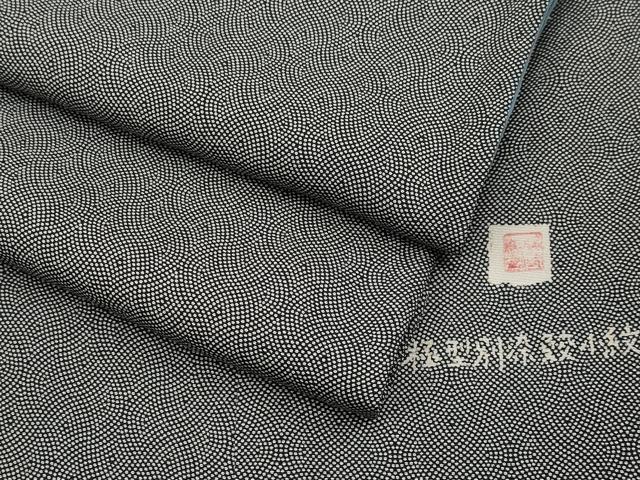 長閑やかさ屋お召しもの●日本の首都小紋 文筆家物 極型別染鮫小紋 黒地 正絹 珠玉 CABG3338tx