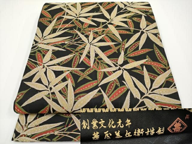 楽天市場】平和屋1□極上 男性 西陣 木野織物 菱屋善兵衛謹製 角帯 間