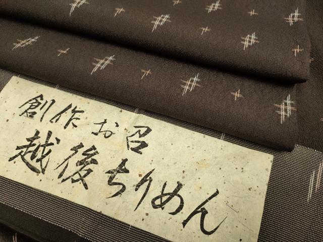 長閑やかさ屋お召しもの▽御前上等なお召しもの 単衣 越後ちりめん 十字絣 証紙付き添い人 正絹 珠玉 DABF5649du