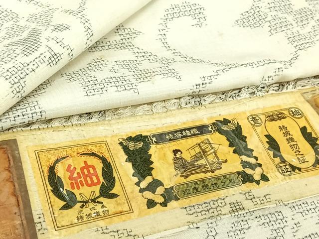 長閑やかさ屋お召しもの▽結城紬 単衣 80亀甲 花唐草文 証紙付き添い人 正絹 珠玉 AABI7741jh