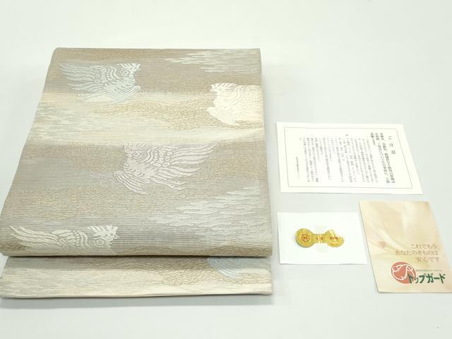 平和屋着物*夏物 西陣 姫野織物謹製 六通柄袋帯 唐織 野分 鳳凰霞文 金糸 証紙付き 正絹 逸品 CABG7344rv|平和屋