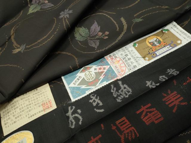 長閑やかさ屋お召しもの●発祥地大島紬 9マルキ 泥染め 舞桜文 興紬制作室謹製 証紙付き添い人 ロング丈 正絹 珠玉 CABG4389gh
