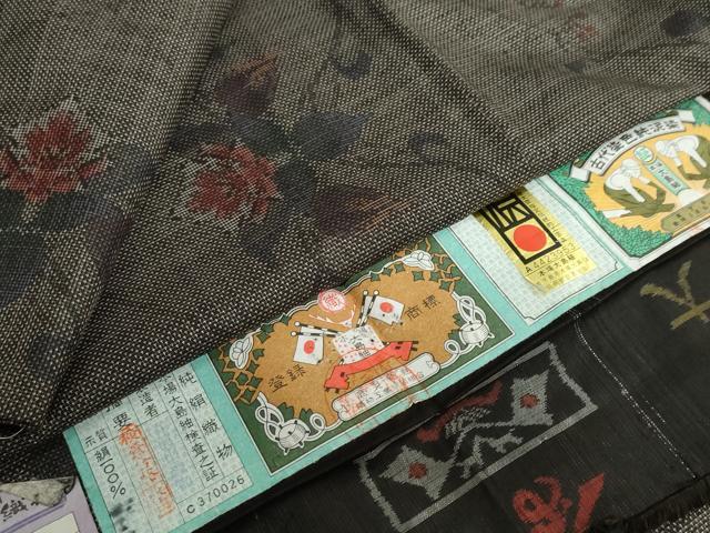 長閑やかさ屋お召しもの●発祥地大島紬 9マルキ 古代染め付ける純泥染 つる薔薇 証紙付き添い人 前山切れ地謹製 正絹 珠玉 未当てはめる DABF1525ud