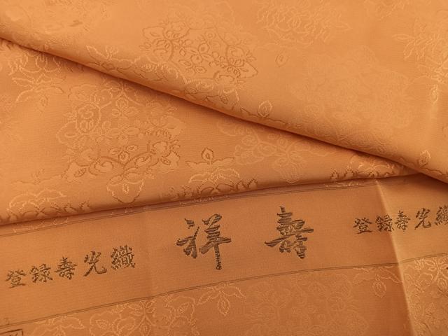 平和屋着物●上質な色無地　寿光織　草花地紋　柑子色　反端付き　正絹　逸品　未使用　BAAW3482mz｜平和屋
