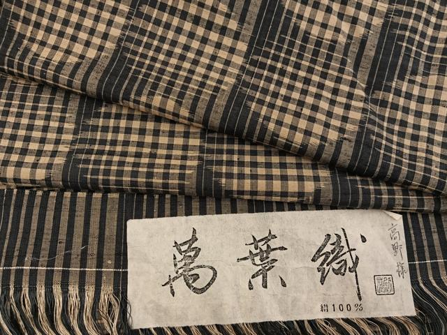 平和屋着物●上質な紬　萬葉織　格子柄　証紙付き　正絹　逸品　BAAW3485mz｜平和屋