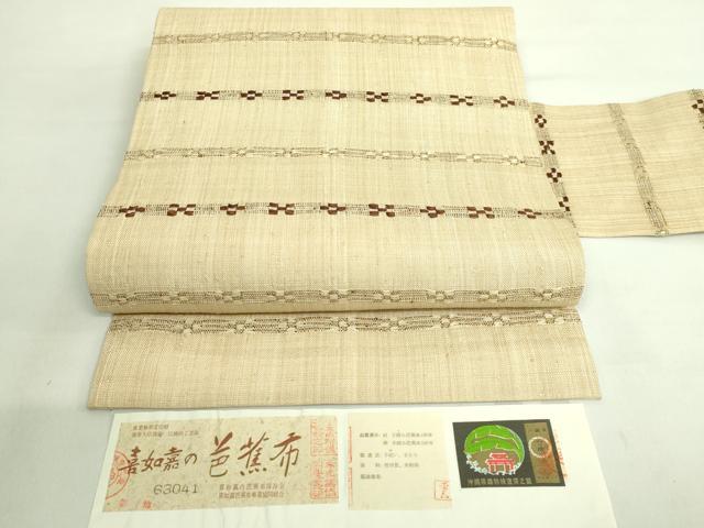 楽天市場】平和屋本店□希少 夏物 人間国宝 平良敏子 喜如嘉の芭蕉布