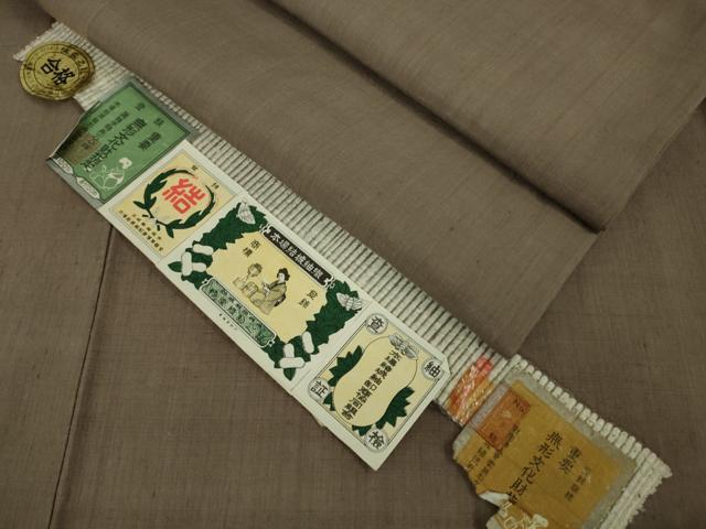 平和屋着物●結城紬　単衣　色無地　草木染　浅蘇芳色　証紙付き　正絹　逸品　未使用　BAAT9132yc 平和屋着物○結城紬 単衣 色無地 草木染 浅蘇芳色 証紙付き 正絹