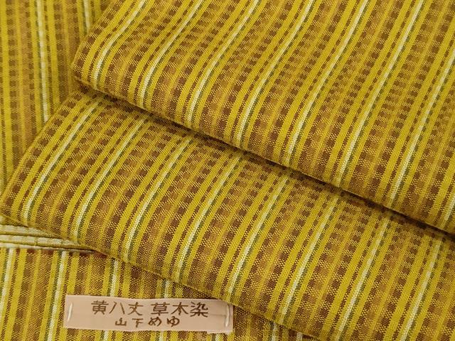 楽天市場】平和屋本店□超希少 本場黄八丈 東京都無形文化財 山下めゆ