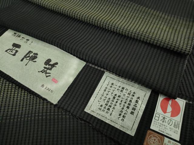 平和屋着物*極上 夏物 西陣 夏お召 手織 横段文 黒地 証紙付き 逸品 DZAB7603kh6|平和屋