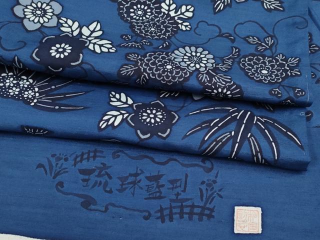 長閑やかさ屋中央局●御前上等 琉球藍型 紬 文筆家物 花唐草文 反端付き添い人 珠玉 CYAA4878s6