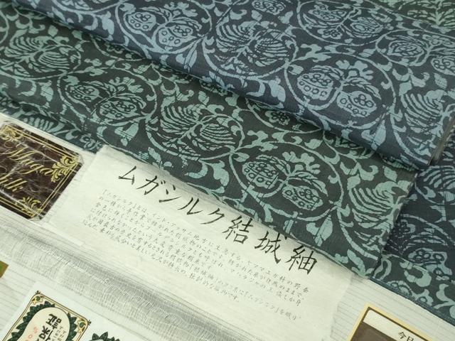長閑やかさ屋御召しもの●飛び切り ムガシルク結城紬 バーラット・アッサム 野蚕糸 手織 唐草文 証紙付き添い人 珠玉 DZAB2797kh6