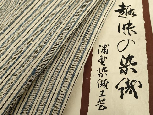 長閑やかさ屋御召しもの▽浦野理一 経節紬 単衣 縞 たとう紙付き添い人 正絹 珠玉 AABI0072cs