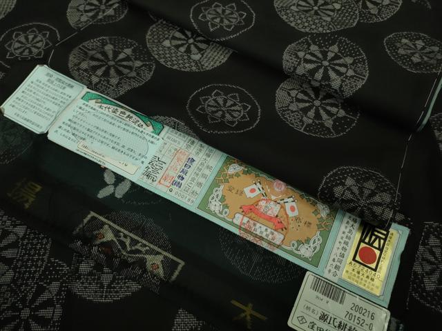 平和屋着物●極上　本場大島紬　9マルキ　古代染色純泥染　竹千雅　泥の舞　竹川絹織物謹製　証紙付き　逸品　未使用　DZAB1944kh6 平和屋着物○極上 本場大島紬 9マルキ 古代染色純泥染 竹千雅 泥の舞
