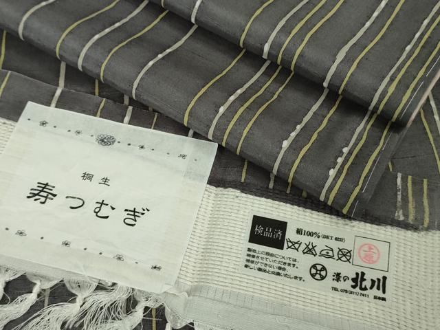 平和屋着物●極上　京の名門　友禅　染の北川　桐生　寿つむぎ　証紙付き　逸品　未使用　DZAB7606kh6｜平和屋