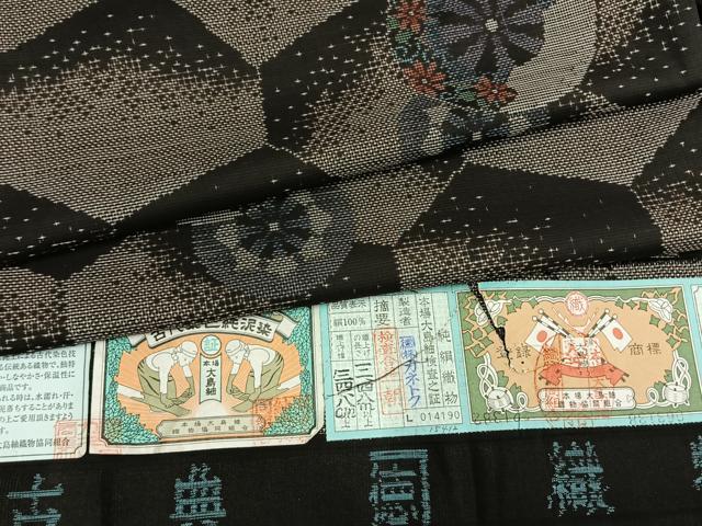 長閑やかさ屋御召しもの●発祥地大島紬 カタス7マルキ 泥染め 源氏車 カネトク謹製 証紙付き添い人 正絹 珠玉 AABH4916fy