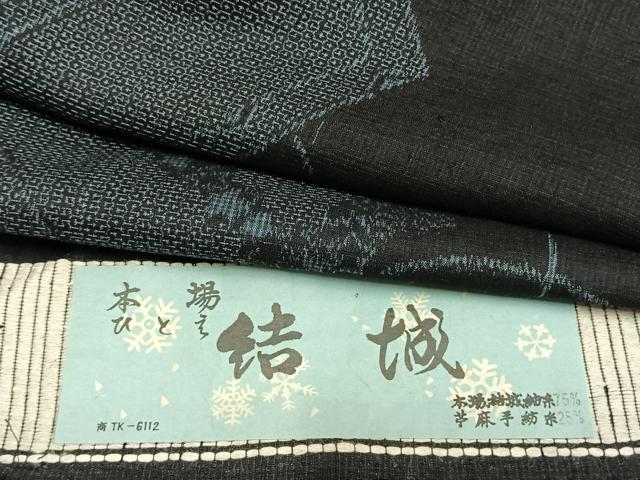 [リピート多数 あす楽対応 ] MGNZQSTBZ8B (MGNZQSTBZ8B)