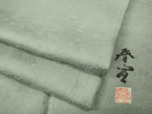 平和屋着物●京友禅作家　山科春宣　色無地　風景草花地紋　青磁鼠色　正絹　逸品　CABD0075ut｜平和屋