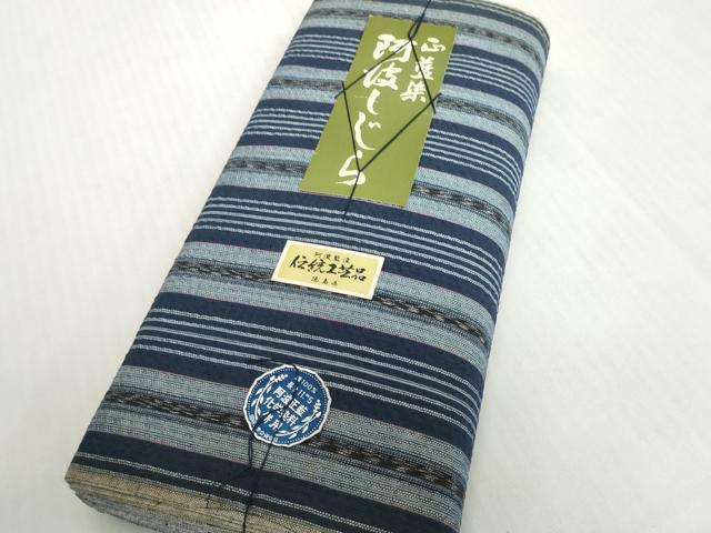 平和屋着物＊夏物　阿波しじら織　浴衣　反物　着尺　正藍染　間道　証紙付き　綿　逸品　未使用　DABH2370zzz｜平和屋