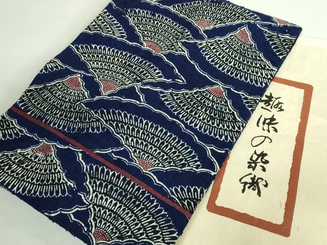 名古屋帯【浦野理一】縮緬 型染 蝶々文様 正絹 六通柄 九寸帯 紺色