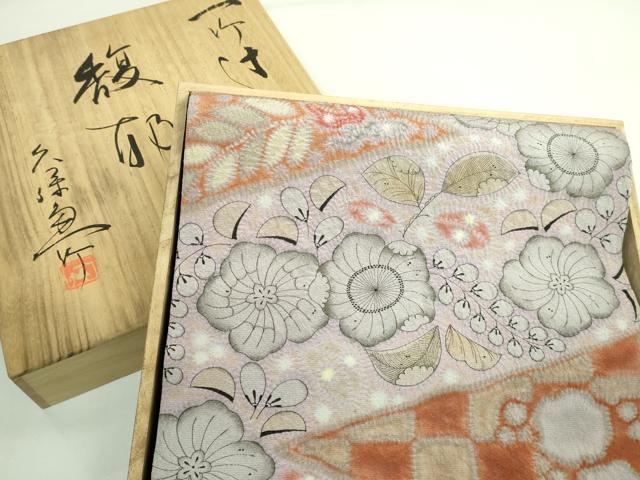 平和屋本店●最高級　初代　久保田一竹　幻の辻が花　太鼓柄袋帯　共箱付き　逸品　未使用　DZAB3398kh6｜平和屋 175,500円