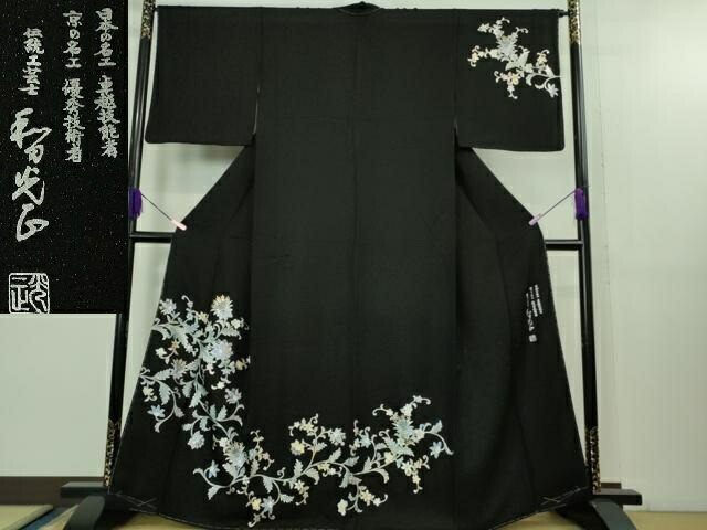 楽天市場】平和屋本店□極上 金彩友禅 卓越技能者・名工・和田光正