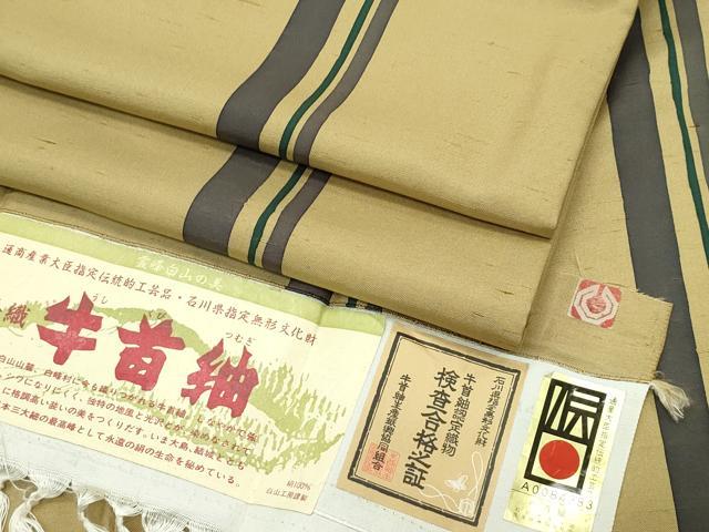 [売れ筋 ] MULKOPFYKN8 (MULKOPFYKN8)