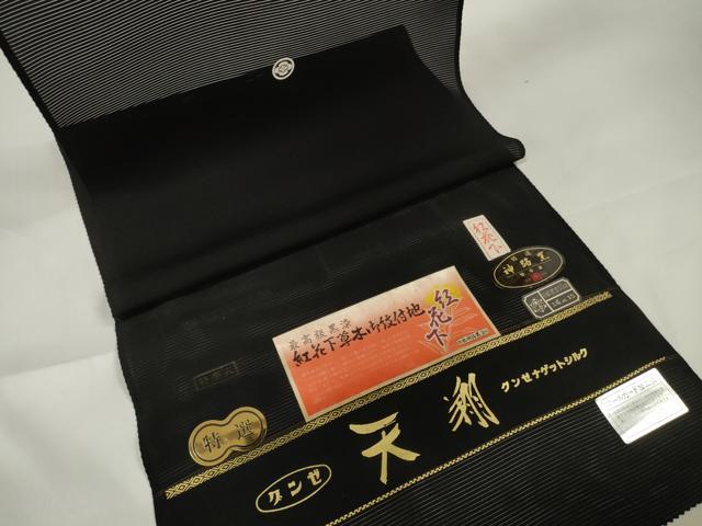 長閑やかさ屋御召しもの＊夏物 黒紋付 黒布切れ 着尺 絽 天翔 神路黒 ベニバナ下 珠玉 未当てはめる DAAW8177zzz