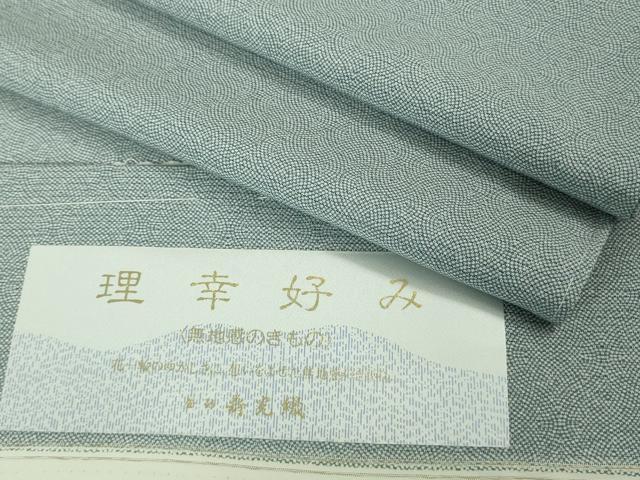 長閑やかさ屋中央局＊飛び切り 夏物 日本の首都小紋 絽 両面染 立涌間道 理幸口当たり 反端付き添い人 珠玉 未当て嵌める DZAB3581kh6