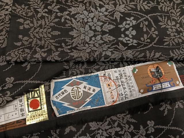 平和屋着物●本場大島紬 カタス9マルキ 古代染色 純泥染 手織 草花文 証紙付き 正絹 逸品 AABG3476ph|平和屋