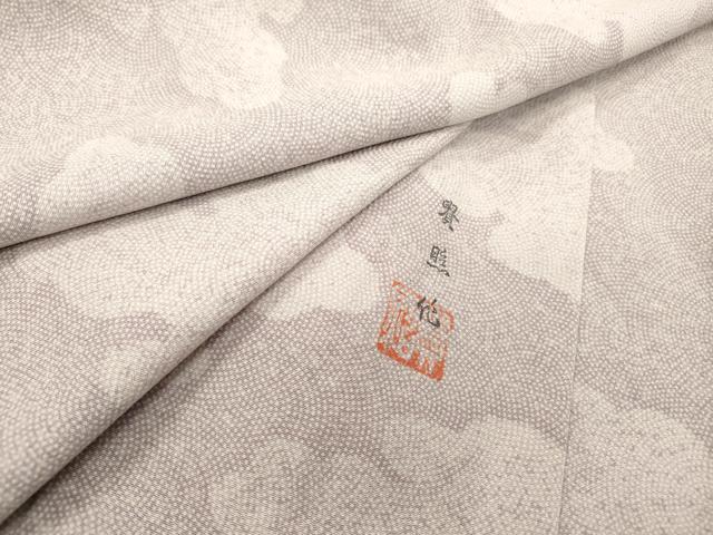 平和屋着物▽江戸小紋　単衣　作家物　鮫小紋柄　雲文　正絹　逸品　DABD5903fe｜平和屋 25,844円