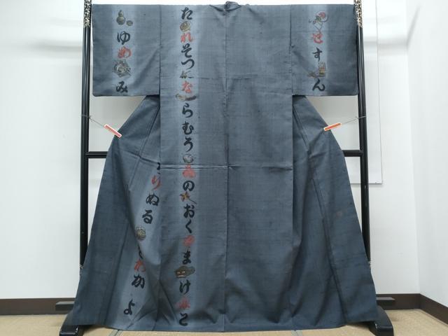 平和屋着物●訪問着　作家物　紬地　手描き　いろは歌　金彩　正絹　逸品　CABH3620th｜平和屋