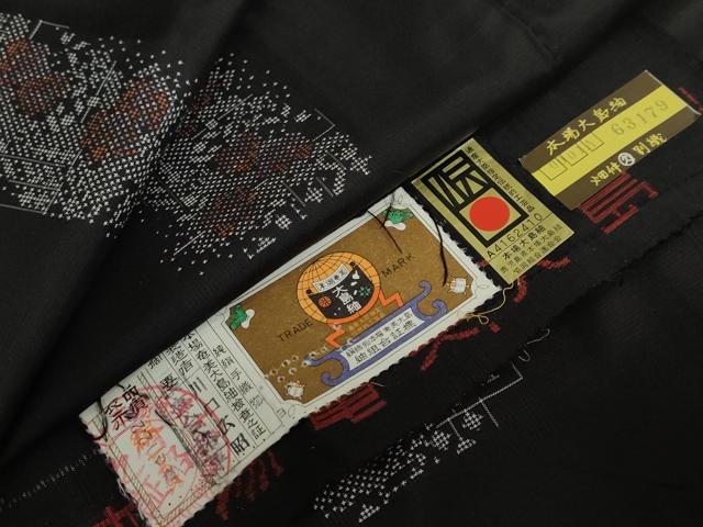 平和屋着物●本場大島紬 地空き 7マルキ 短冊草花文 証紙付き 川口広昭作 正絹 逸品 DABD9844ud|平和屋
