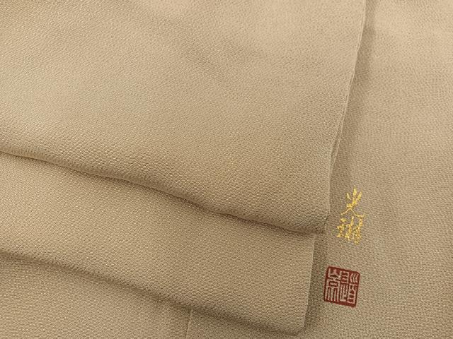 平和屋着物●松尾光琳　色無地　桑染色　鬼しぼ縮緬　正絹　逸品　BAAY0286mz｜平和屋