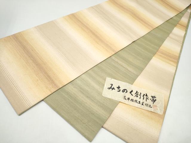 長閑やかさ屋お召しもの●みちのく仕立て上げる 両面 全通柄袋帯 紬地 霞文 斎藤織り地謹製 証紙付き添い人 正絹 珠玉 CABI0105hy