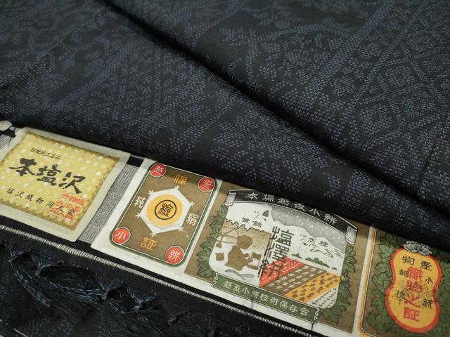 平和屋着物●本塩沢 吉祥花間道 証紙付き 正絹 逸品 未使用 CABB0271gh|平和屋
