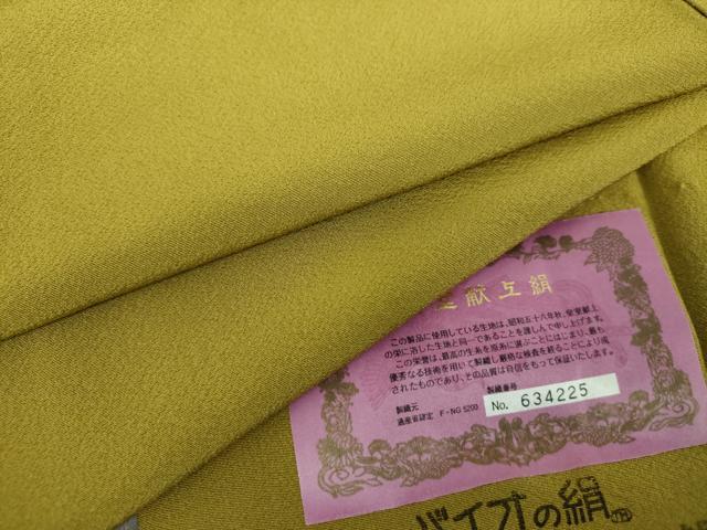 長閑やかさ屋御召しもの●飛び切りな色無地 皇室献上絹 アブラナ色 反端付き添い人 正絹 珠玉 未当て嵌める DABE5423ps