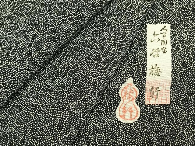 楽天市場】平和屋本店□極上 人間国宝 初代 六谷梅軒(六谷紀久男) 錐彫