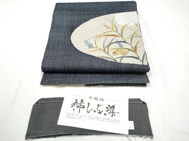 平和屋着物▽太鼓柄袋帯　スリーシーズン　春夏秋　柿渋染　手織紬　兎枝花文　反端付き　正絹　逸品　CABE8523hy｜平和屋